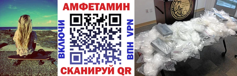 ОМГ ОМГ ONION  Киселёвск  АМФЕТАМИН Premium 