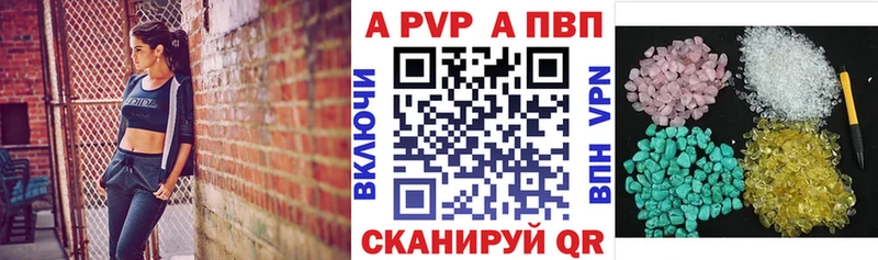 Альфа ПВП Соль  где купить наркоту  Киселёвск 