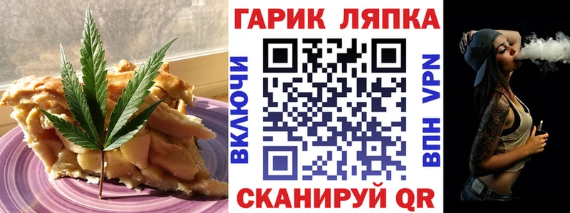 Еда ТГК конопля  цена   Киселёвск 