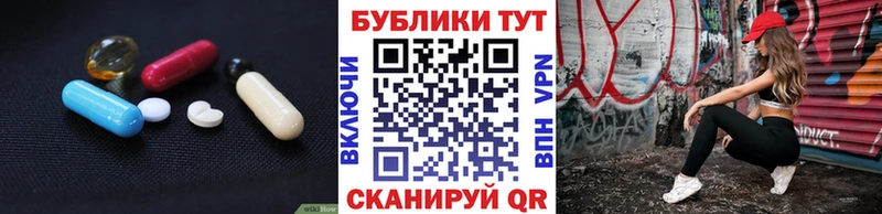 Экстази mix  Киселёвск 