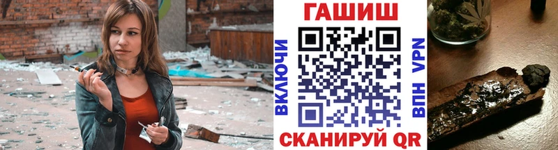 даркнет сайт  Киселёвск  Гашиш убойный 