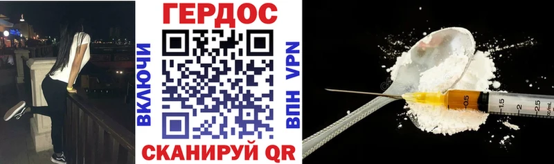 Героин белый  наркотики  Киселёвск 