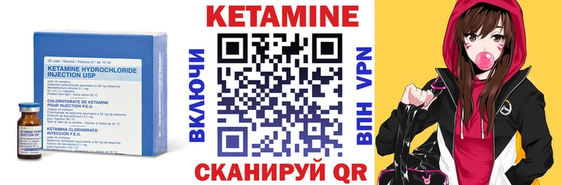 Кетамин VHQ  Киселёвск 