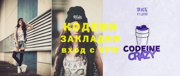 кристаллы Кодинск