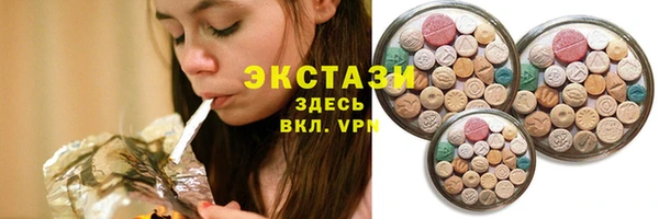 кристаллы Кодинск
