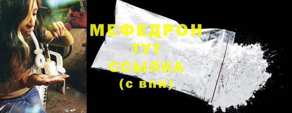 прущая мука Коряжма