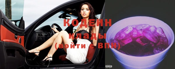 кристаллы Кодинск