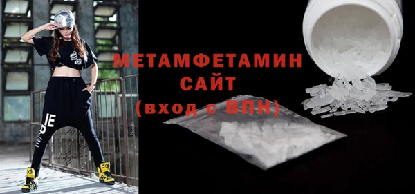 таблы Архангельск