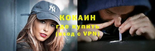 кокаин перу Козельск