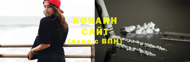 кристаллы Кодинск