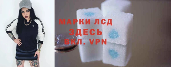 кристаллы Кодинск