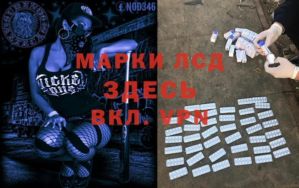 кристаллы Кодинск