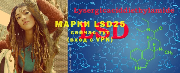 MDMA Чита