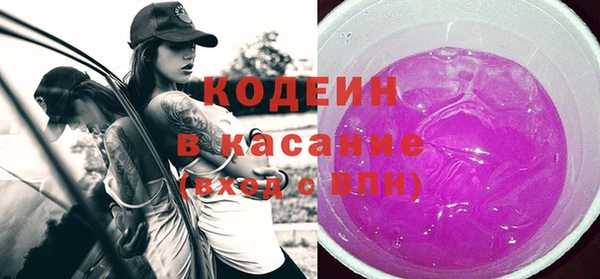 стаф Козловка