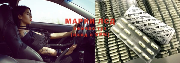 MDMA Нижний Тагил