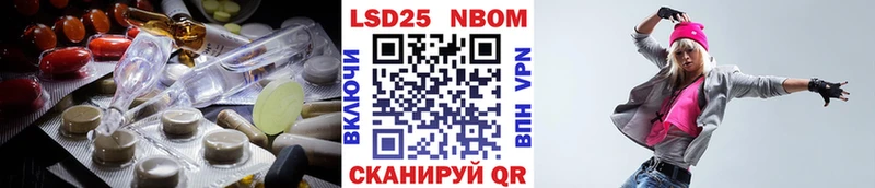 Лсд 25 экстази ecstasy  Киселёвск 