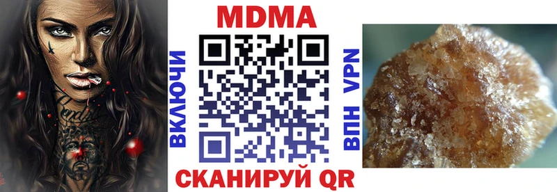 МДМА молли  гидра tor  Киселёвск 