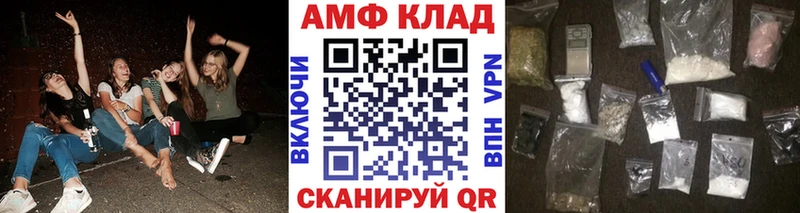 МЕТАМФЕТАМИН мет  kraken онион  Киселёвск 