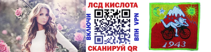 Наркотические марки 1,8мг  Киселёвск 