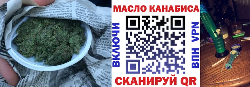 Дистиллят ТГК концентрат kraken зеркало Киселёвск
